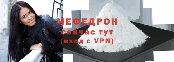 скорость mdpv Белокуриха