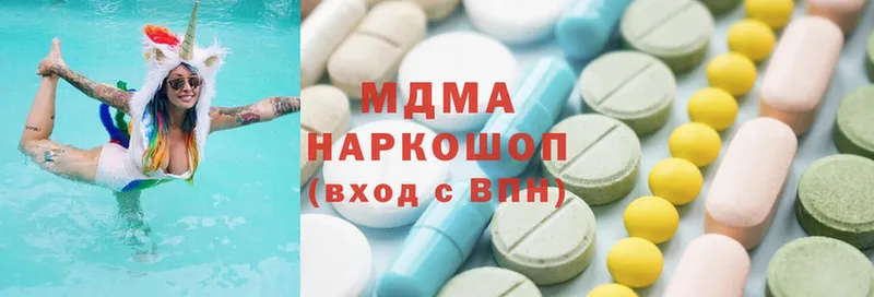 MDMA VHQ  наркотики  Данилов 